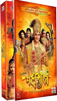 Mahabharat - Pratishodh Ki Mahaghatha (Star Plus Complete TV Serial 2013)