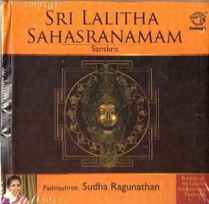 Sri lalitha Sahasranamam Audio CD Standard Edition
