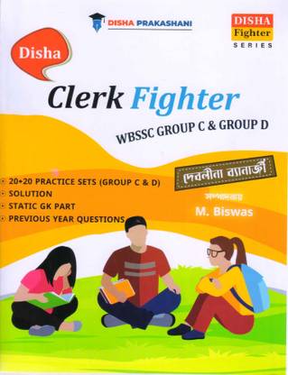 Disha Clerk Fighter, WBSSC Group C & Group D
