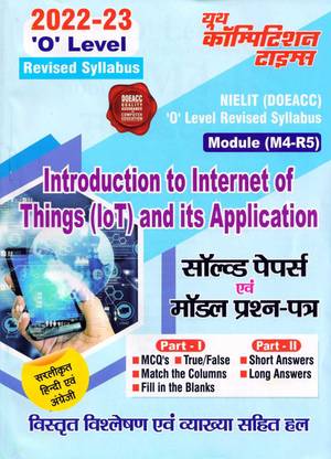 'O' Level Revised Syllabus Module (M4-R5) Introduction To Internet Of Things (LoT) And Its Application (Solved Papers) Hindi & English Medium