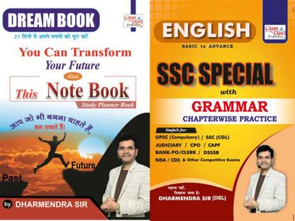 Dream Book You Can Transform Your Future With This Note Book Study Planner Book By Dharmendra Sir
