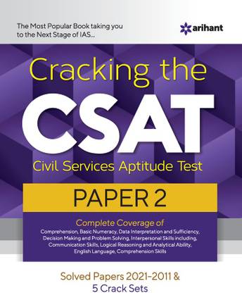 Cracking the CSAT Paper 2