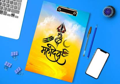 Creative Print Solution Mahadev Yellowish Digital Reprint Clip Board Exam Pad (14x9.5 Inches)