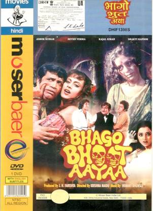 Bhago Bhoot Aayaa