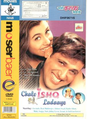 Chalo Ishq Ladaaye