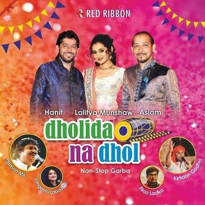 Dholida Na Dhol Audio CD Standard Edition