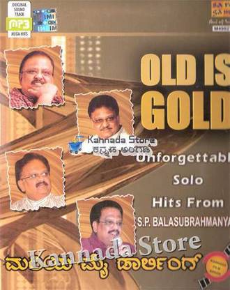 Old Is Gold - S.P. Balasubrahmanyam MP3 Standard Edition