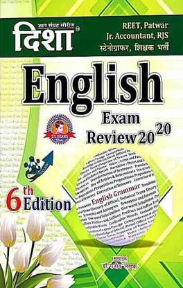 English Exam Review 20-20 | Dr. Rajeev Lekhak