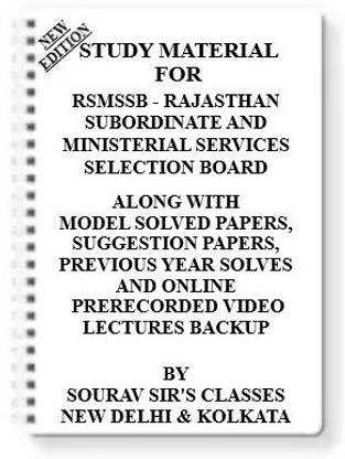 Study Material On (Rsmssb) Rajasthan Subordinate And Ministerial Services Selection Board [pack Of 4 Books] With Model Question Papers + Topicwise Analysis + Mcq Questions+ Special Practice Set