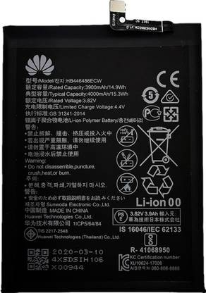 TokyoTon Mobile Battery For  Huawei P20 lite HB446486ECW