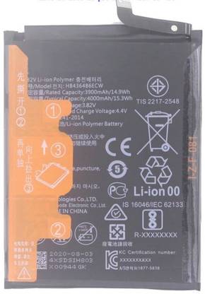 TokyoTon Mobile Battery For  Huawei Honor View 20 HB436486ECW