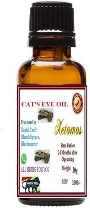 Xetomos Cat's eye essential oil that is oil 30g seeds Seed