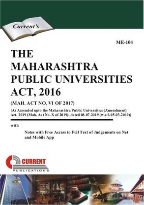 Maharashtra Public Universities Act, 2016 [English]