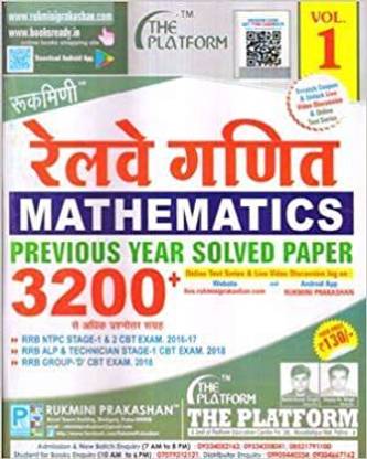 Railway Mathematics Previous Year Solved Paper 3200+ Prashnottar Sangrah The Platform Vol 1