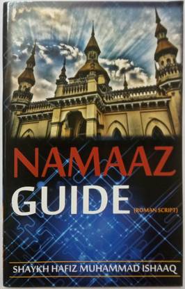 Namaz Guide In English