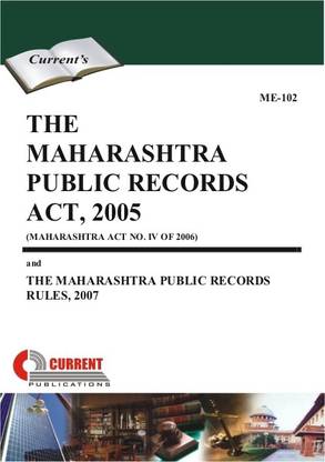 Maharashtra Public Records Act, 2005 [English]