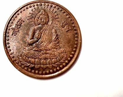 ANK Rare Issue East India Company One Anna With Gautam Buddha 1818 Image on it. Medieval Coin Collection