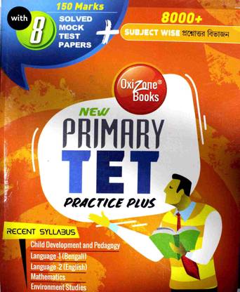 Primary Tet Practice Plus Oxizone Books