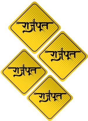 HindK 10.16 cm RAJPUT LOGO Pack Of 4| LOGO RAJPUT INSIDE | Water-Resistant Sticker For Home Self Adhesive Sticker