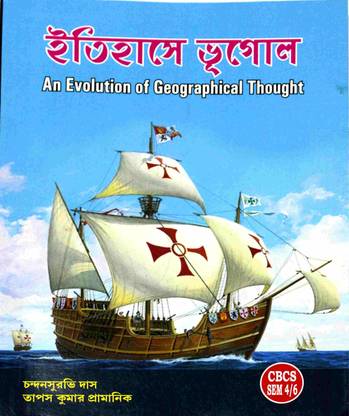 An Evolution of Geographical Thought