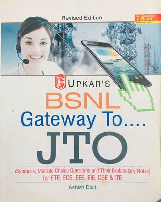 BSNL गेटवे टू JTO