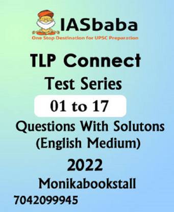 IAS Baba TLP Connect Test Series 01 To 17 Questions With Solutions English Medium 2022