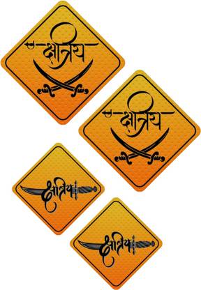 HindK 10.16 cm RAJPUT LOGO Pack Of 4| LOGO RAJPUT INSIDE | Water-Resistant Sticker For Home Self Adhesive Sticker