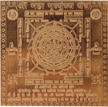 Om ssvmb9 Maha Mrityunjaya Yantra (8 x 8 x 1) Copper Yantra