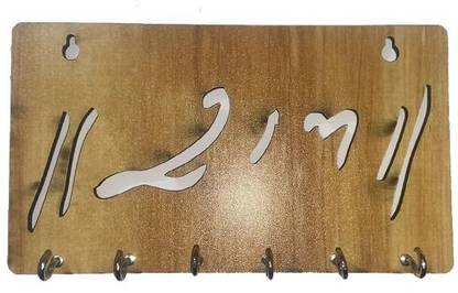 ARRO PATEL HARDWARE Wooden Wood Key Holder