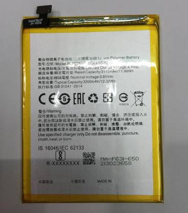 celluxi Mobile Battery For  OPPO F5 Youth Dual SIM TD-LTE