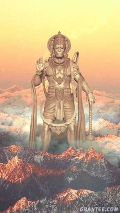 Jitesh Arts Clouds Religious Lord Hanuman Ji Powerful Energy Lucky Digital Reprint 13.5 inch x 8.5 inch Painting