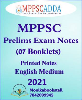 MPPSCADDA-MPPSC Prelims Exam Notes 2021-English Medium (Xerox)
