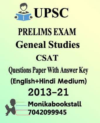 " UPSC-Prelims Exam-General Studies CSAT Question Paper 2013-20-English Medium"