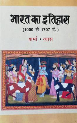 HISTORY OF INDIA (1000-1707) A Complete Book For Study Of INDIAN HISTORY Useful For UG/PG/NET/JRF/UPSC/SPSC And Govt Exam