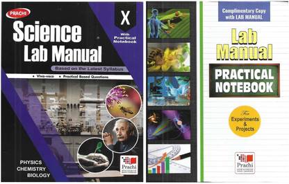 Science Lab Manual With Practical Notebook (Class -10)