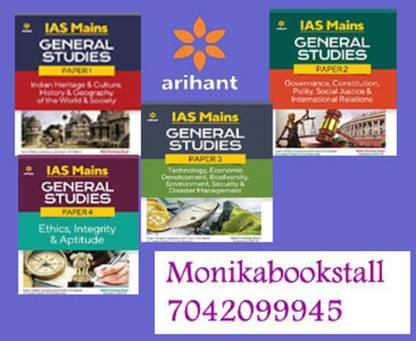 Arihant General Studies Paper I+II+III+IV (Combo Set ) English Medium 2022
