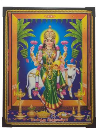 R S Exports Goddess Grahalakshmi Photo Frame ( 29 cm x 22.5 cm x 1 cm ) / Grihalakshmi Religious Frame