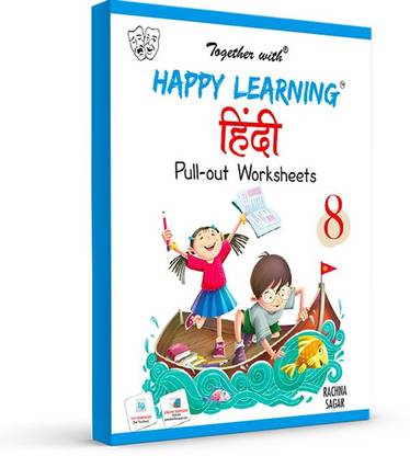 Happy Learning Pull out Worksheets Hindi for Class 8