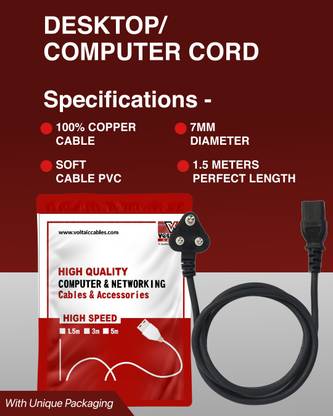 VOLTAIC Power Cord 1.5 m DESKTOP CORD