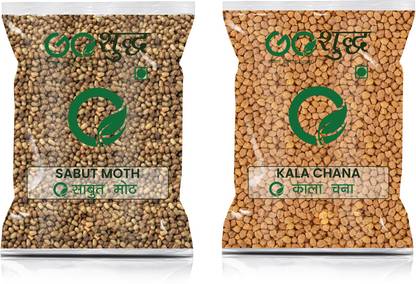Goshudh Kala Chana And Saabut Moth Combo 750g Each Combo
