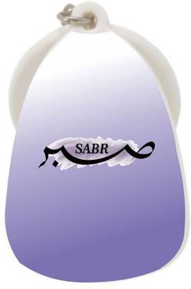 InkWynk Sabr Arabic Both Side Printed Oval Shape Polymer Car Key Chain
