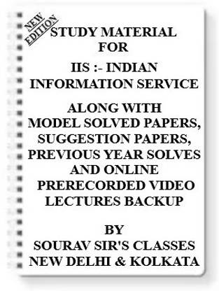 Study Material On Iis- Indian Information Service [pack Of 4 Books] With Model Question Papers + Topicwise Analysis + Mcq Questions+ Special Practice Set