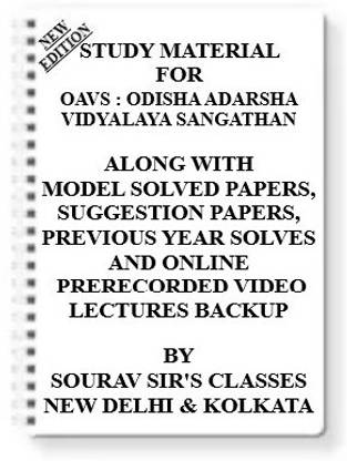 Study Material On Oavs- Odisha Adarsha Vidyalaya Sangathan [pack Of 4 Books] With Model Question Papers + Topicwise Analysis + Mcq Questions
