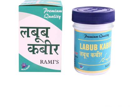 IndiHerbo Premium Quality Labub Kabir (125g)