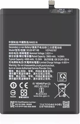 FliptrOn Mobile Battery For  Samsung Galaxy A20s