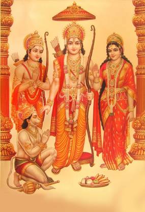 Lord Rama Shree Ram Darbar Ram, Laxman, Janki (Sitaji) and Hanuman Hanumanji Wall Poster Print on Art Paper 13x19 Inches Paper Print