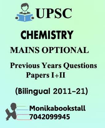 UPSC Chemistry Mains Optional PYQ Papers I+II Bilingual 2011-21 (Unsolved) (Xerox)
