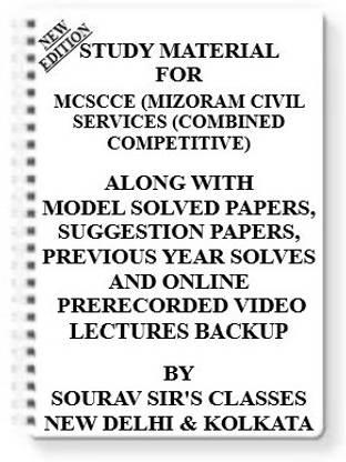 Study Material On Mcscce (Mizoram Civil Services) (Combined Competitive) [pack Of 4 Books] With Model Question Papers + Topicwise Analysis + Mcq Questions+ Special Practice Set
