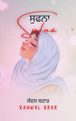 Sufna