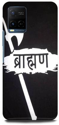 FIKORA Back Cover for Vivo Y21T, V2135, PANDIT, SHARMA, BRAHMAN, BRAHMIN